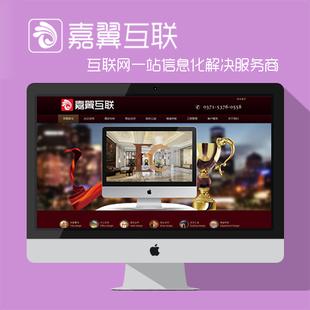 织梦cms教程频道封面