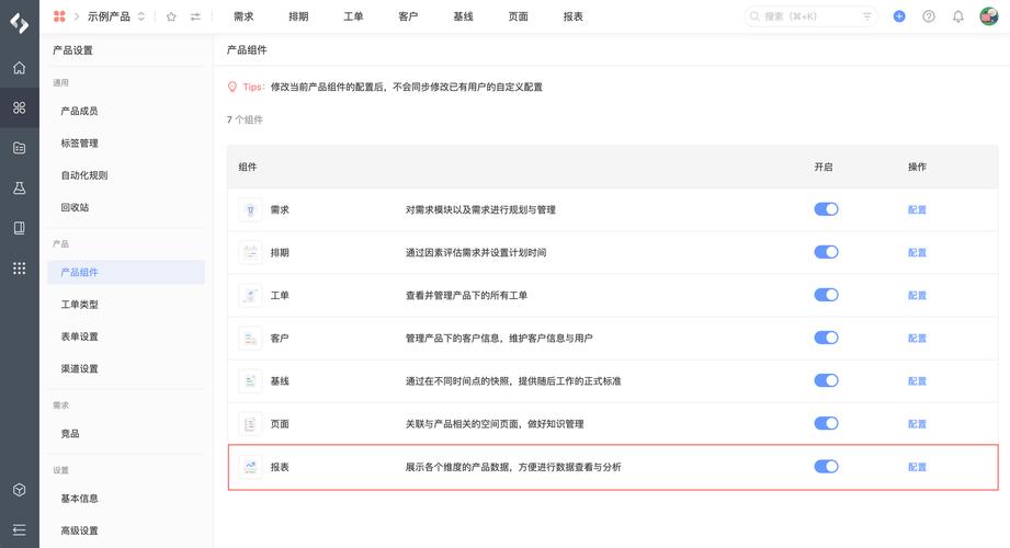 dede 自定义表单 关联