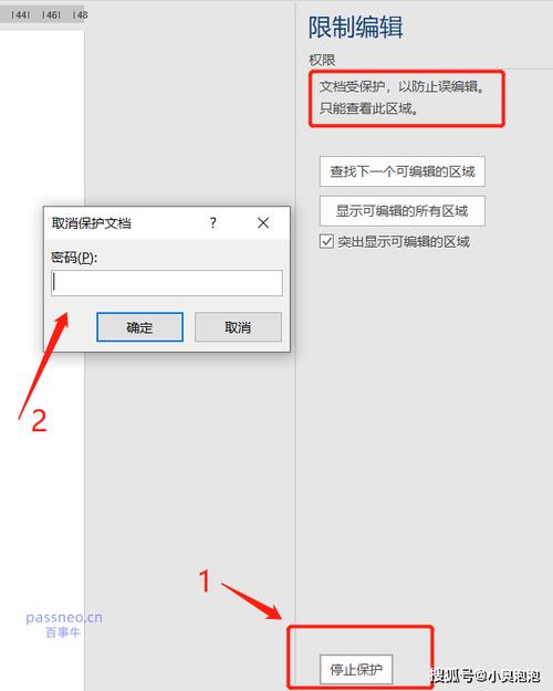 dede 修改标题字数限制