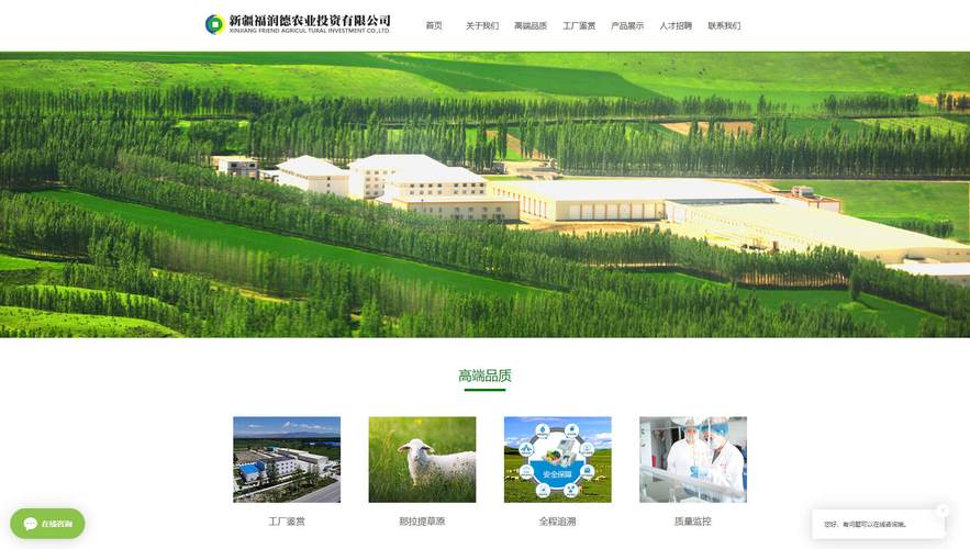 织梦 如何查看网页图片