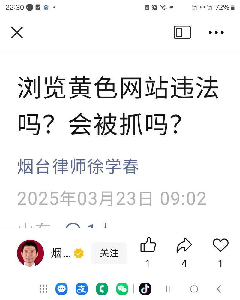 dede s网站地图调文章