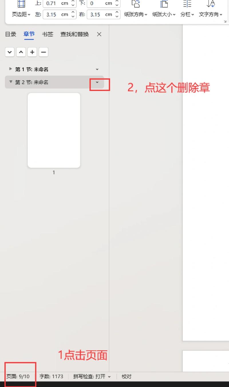 dede已发布文章管理空白
