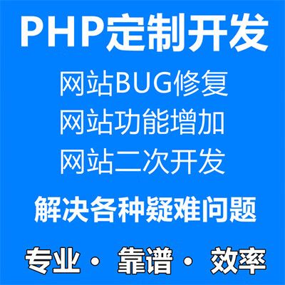 织梦php模板安装教程