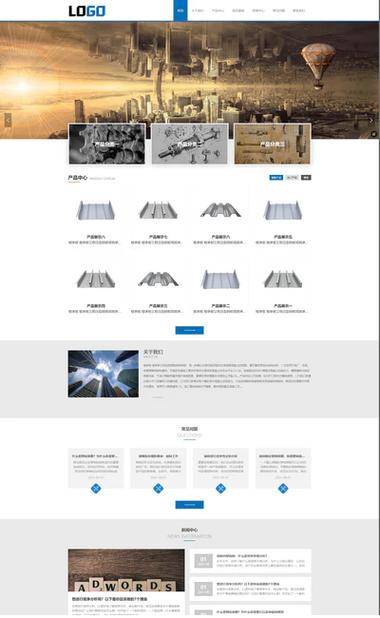 dede文章页面模板是那个