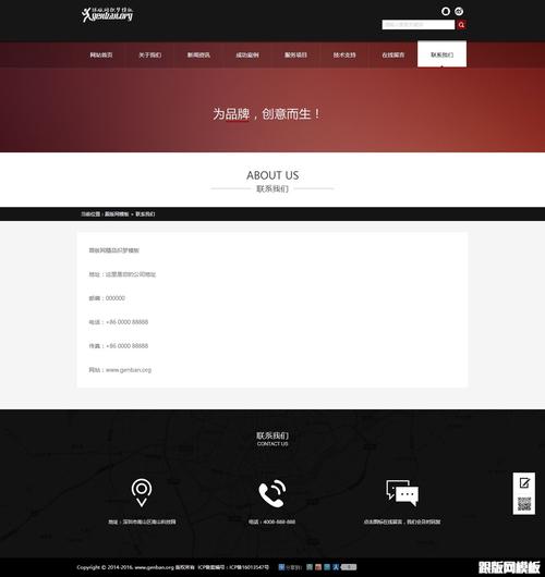 dede文章页面模板是那个