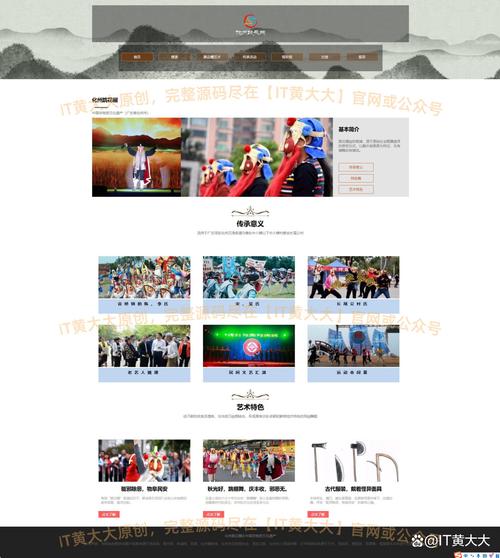 织梦 栏目生成html