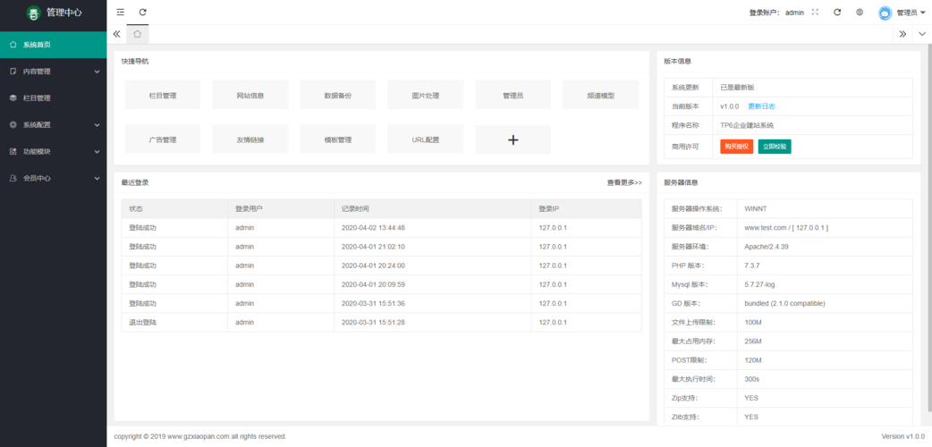 织梦生成sitemap
