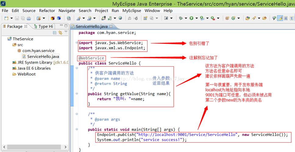 c语言 webservice