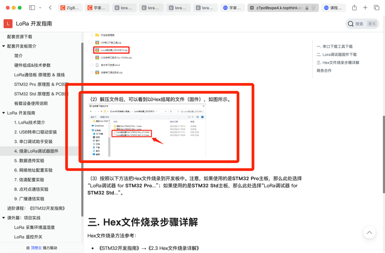 dede 修改新添加的变量