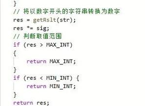替换字符串中的字符串 c语言