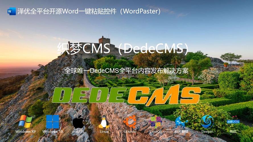 织梦cms mysql