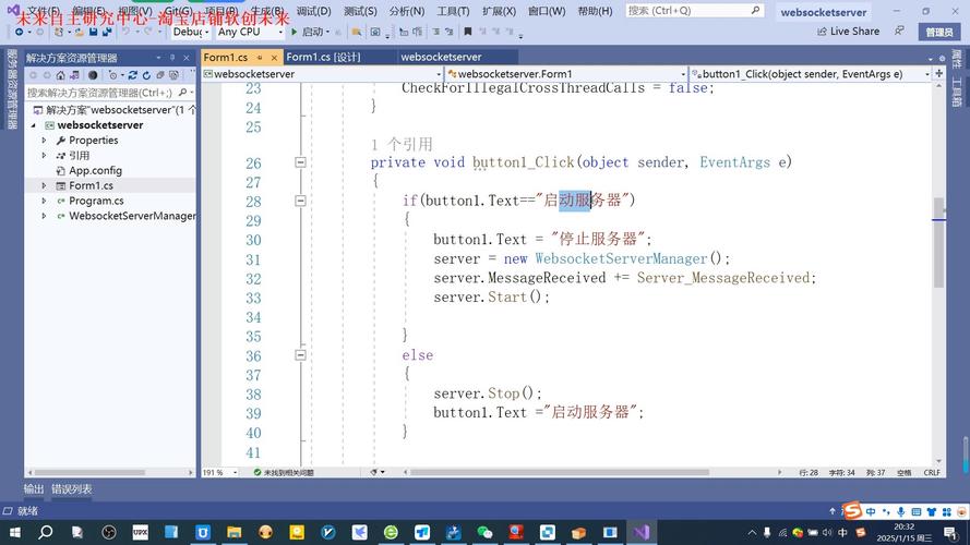 c语言 socket udp