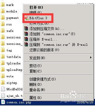 织梦读取session