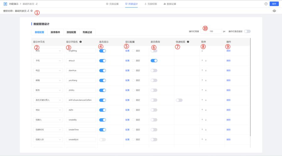 dede列表页调用点击次数