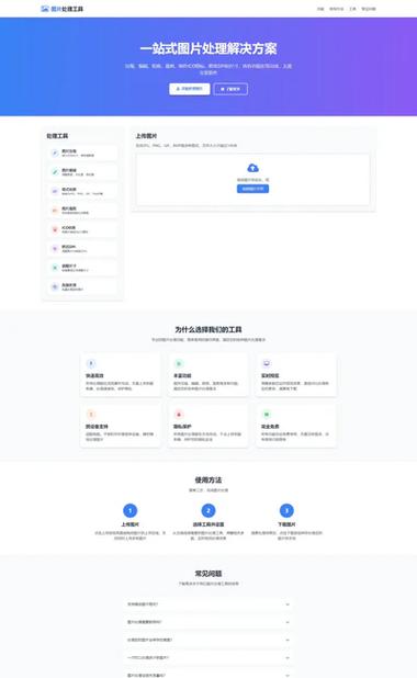 织梦cms模板怎么安装