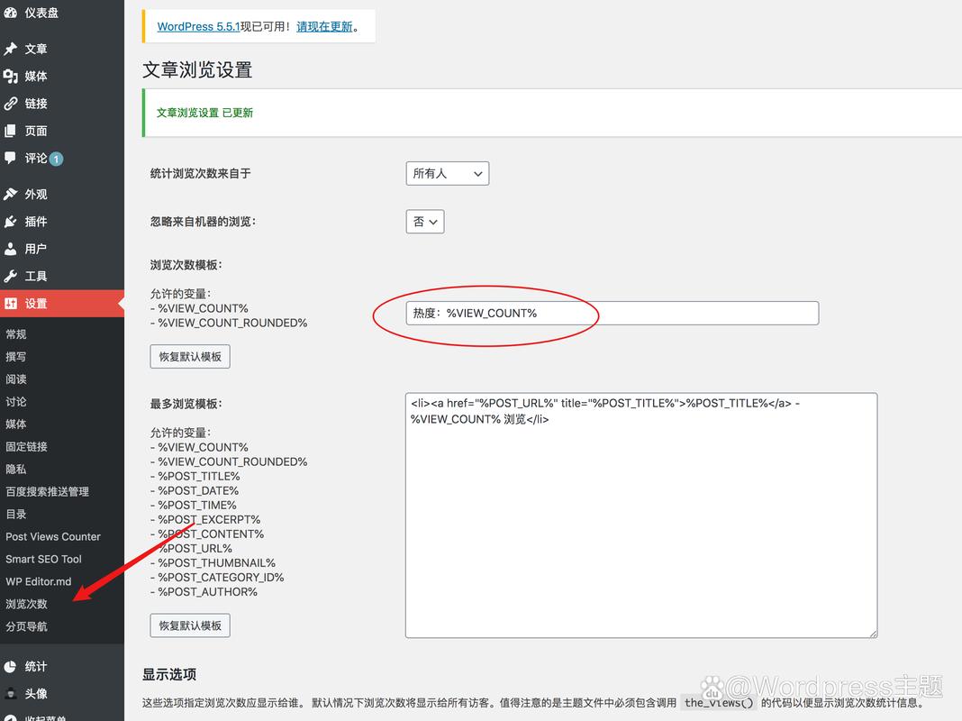 dede文章调用到其他网站