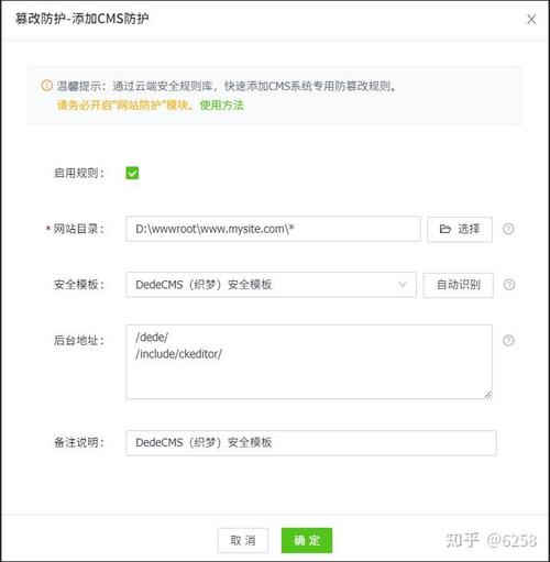 织梦cms后台登录地址