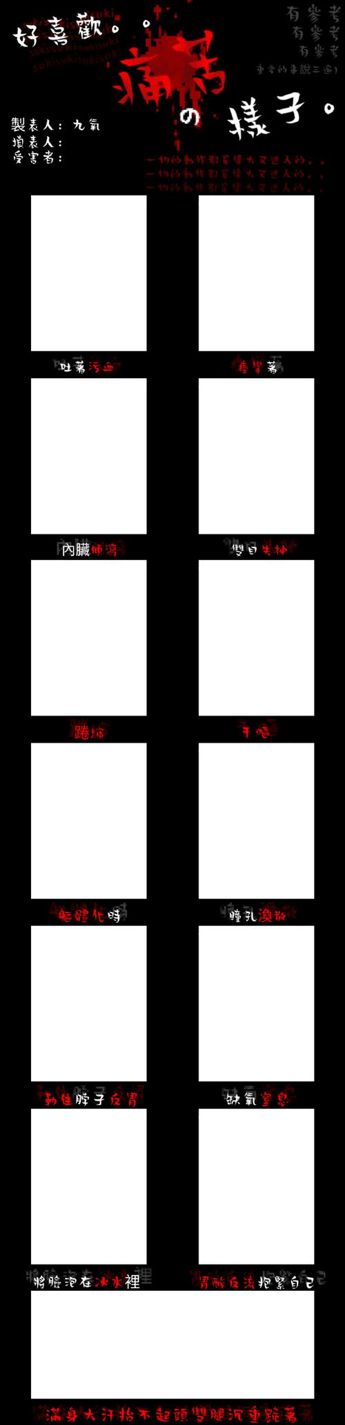 dede tag伪静态规则