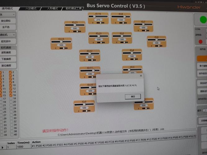 dede tag伪静态规则