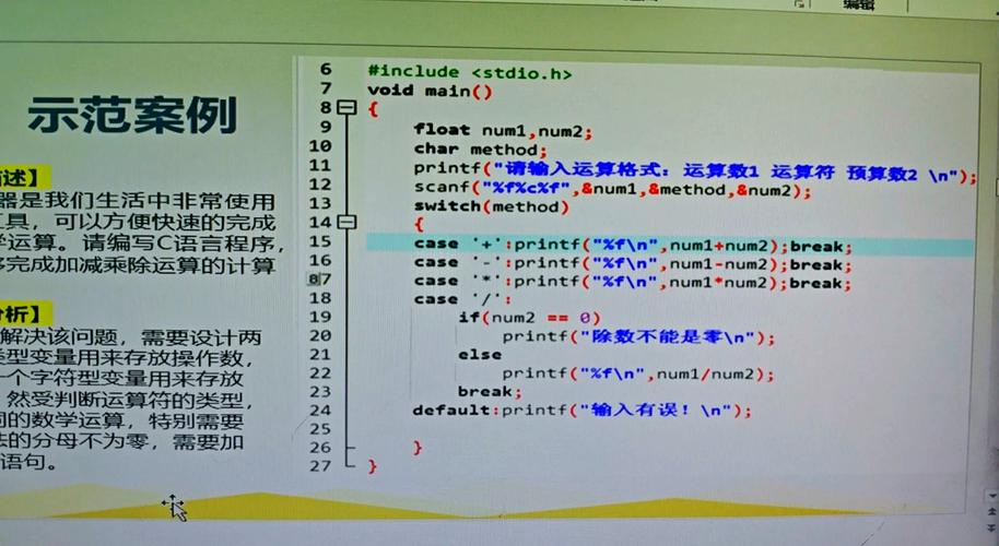 c语言编写windows程序
