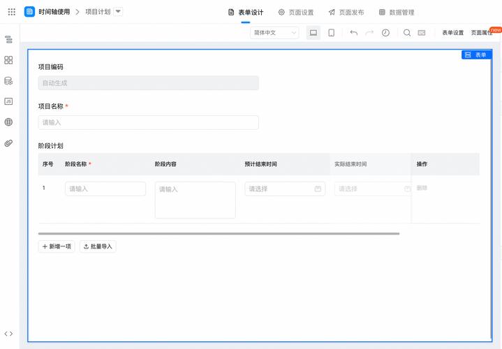 织梦自定义表单内容调用