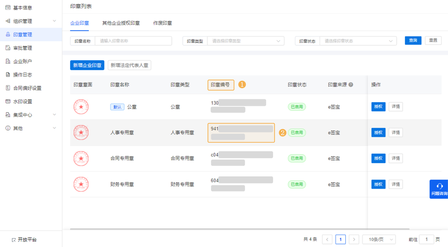 dede列表页调用body