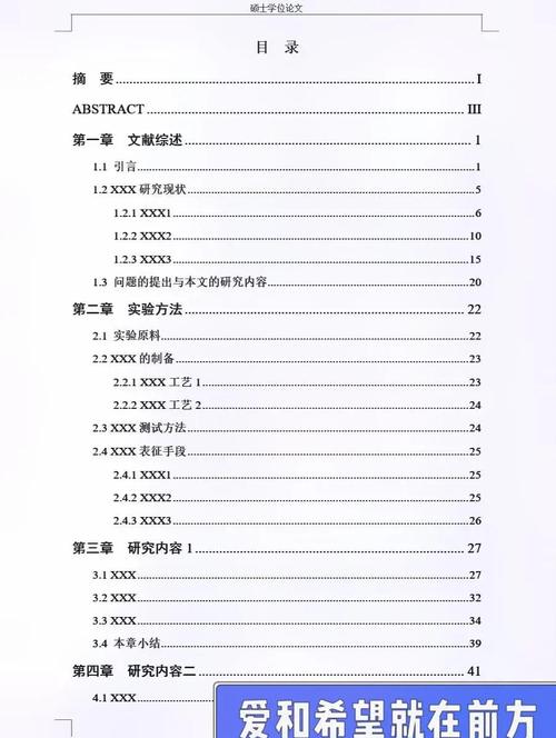 dede 进入栏目出现目录