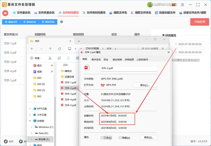 dede 文章时间批量修改