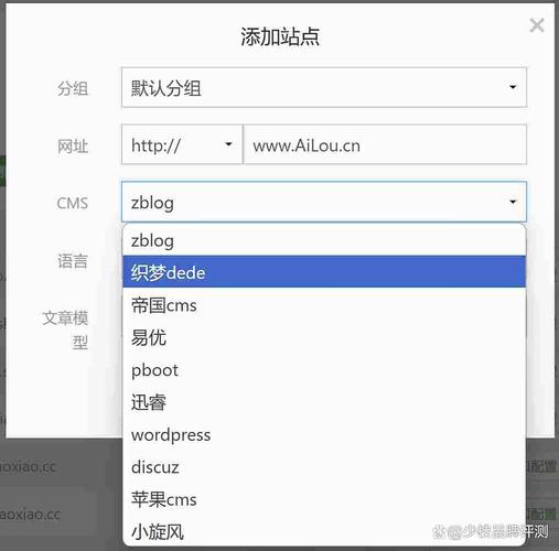 织梦安装cms安装目录