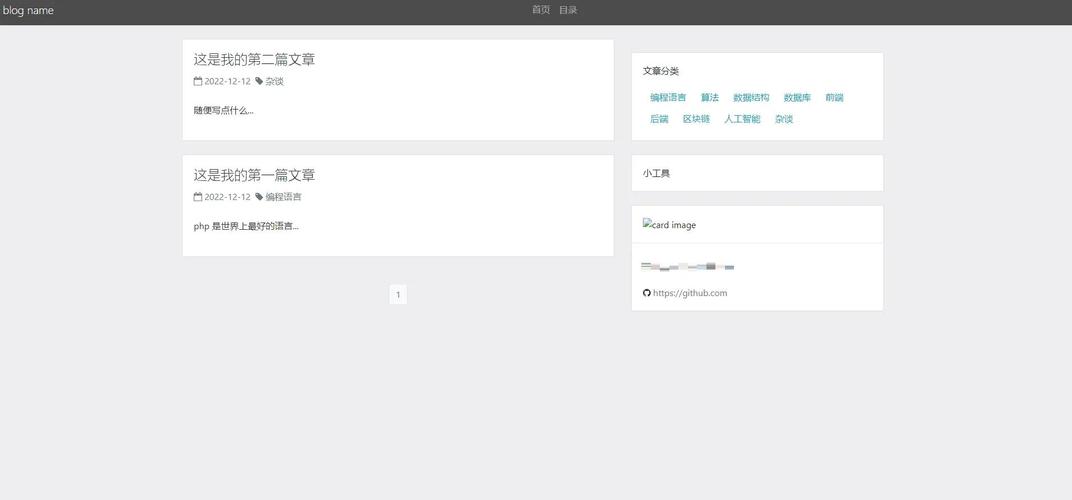 dede 模板中运行php