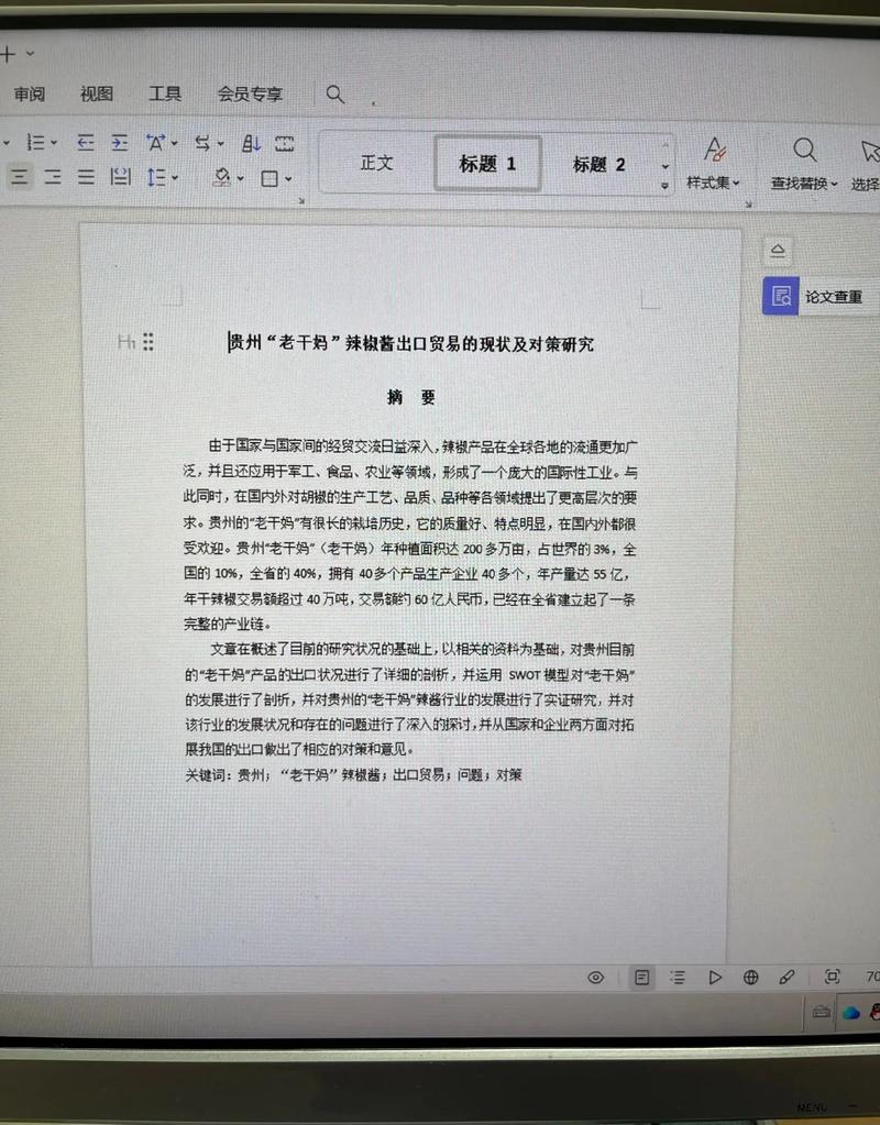 dede 多个文章模板下载