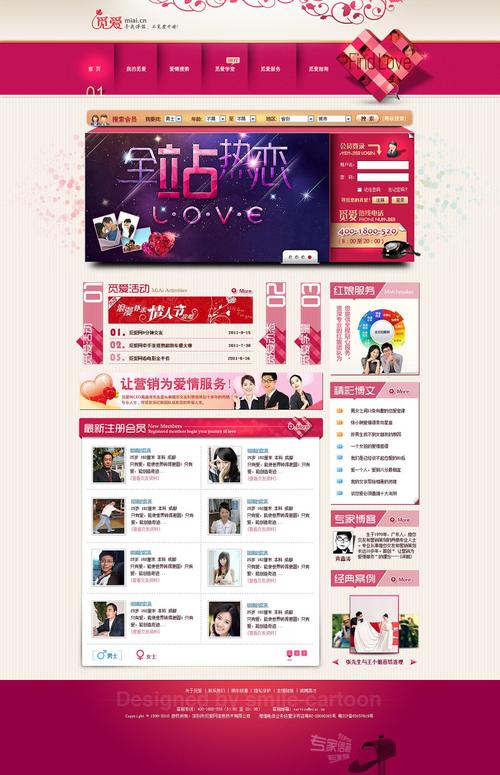 www.dede爱.com