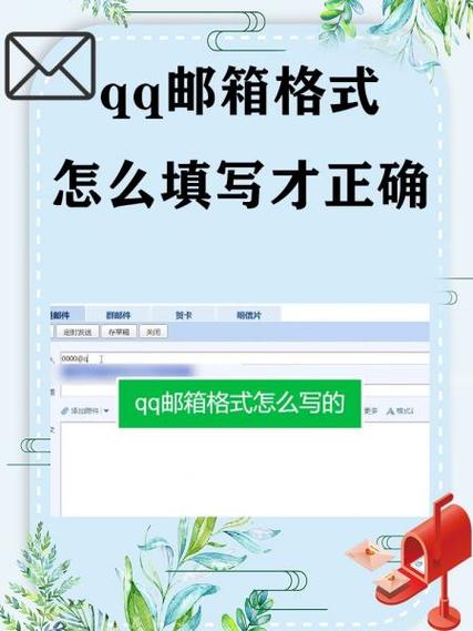 dede 表单提交qq邮箱