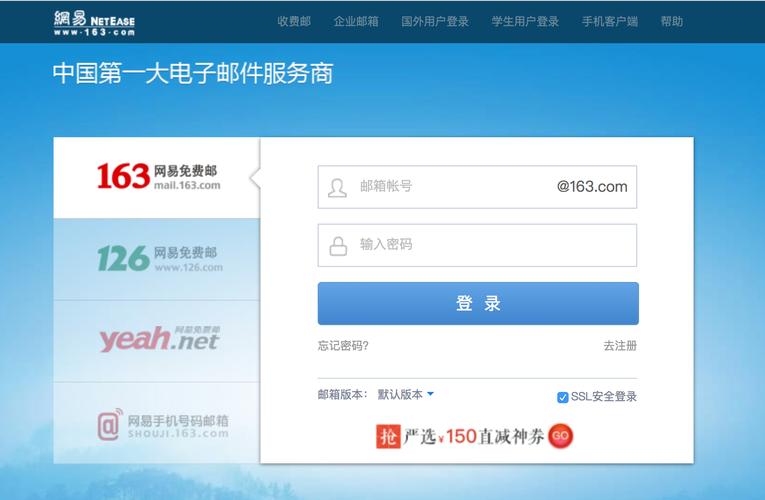 dede 表单提交qq邮箱