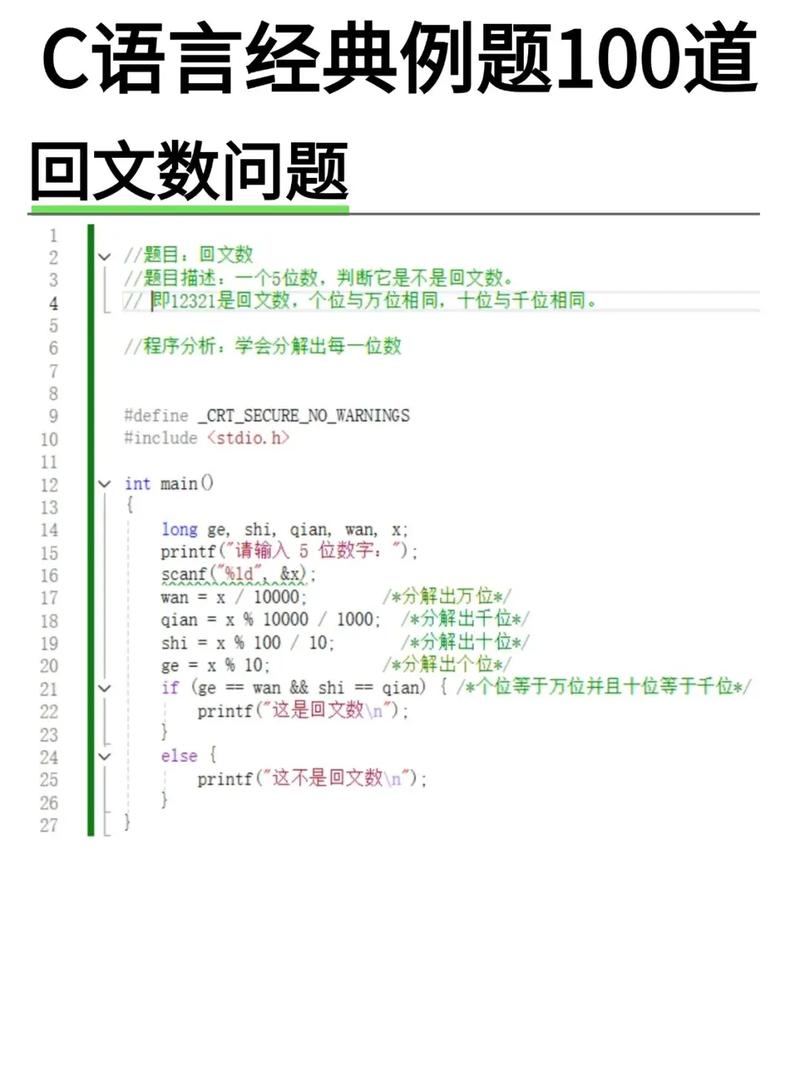 c语言程序执行从main开始