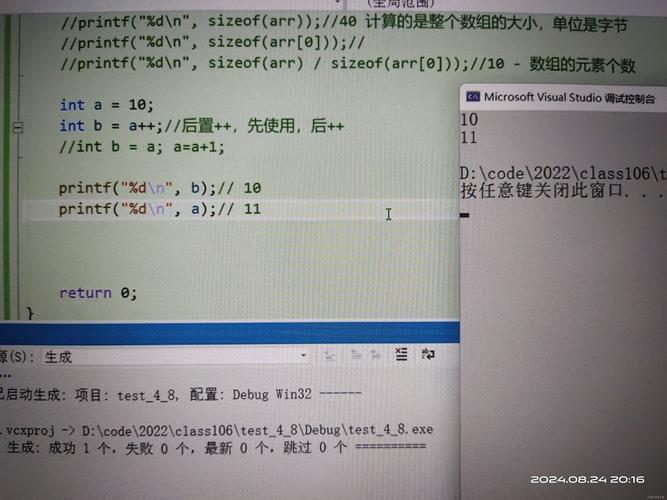 c语言 int转换成char