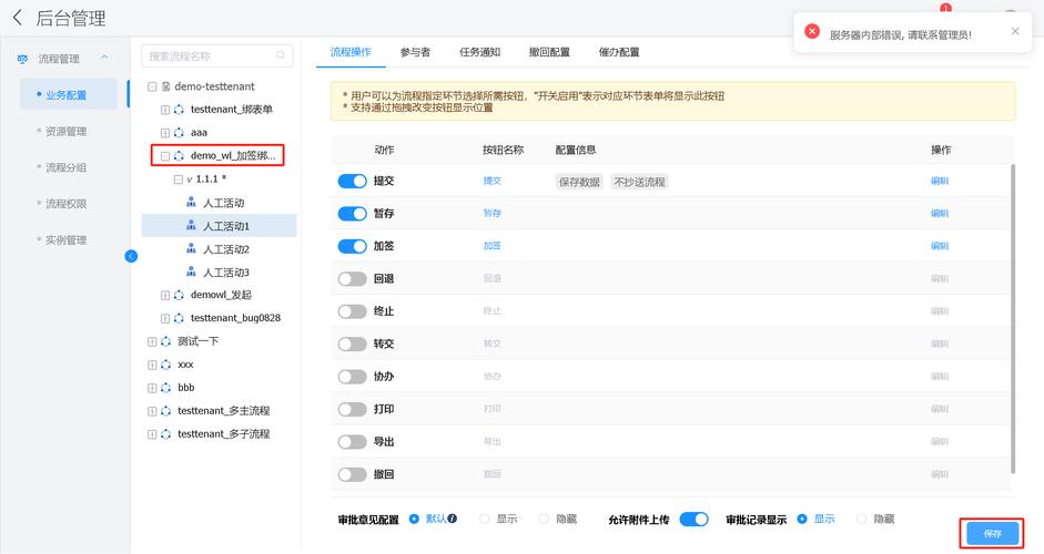 dede畅言开启评论 审核