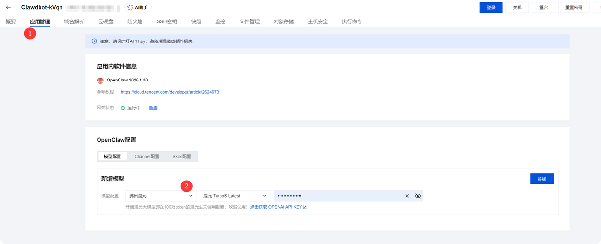 dede 循环标签加key