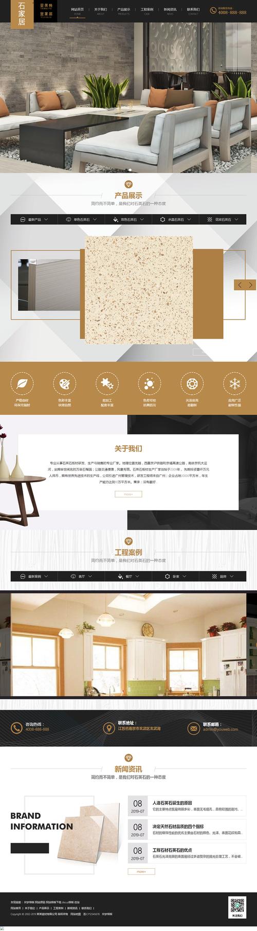 织梦html5网站模板