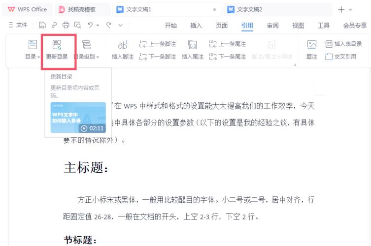 dede 修改默认模板目录
