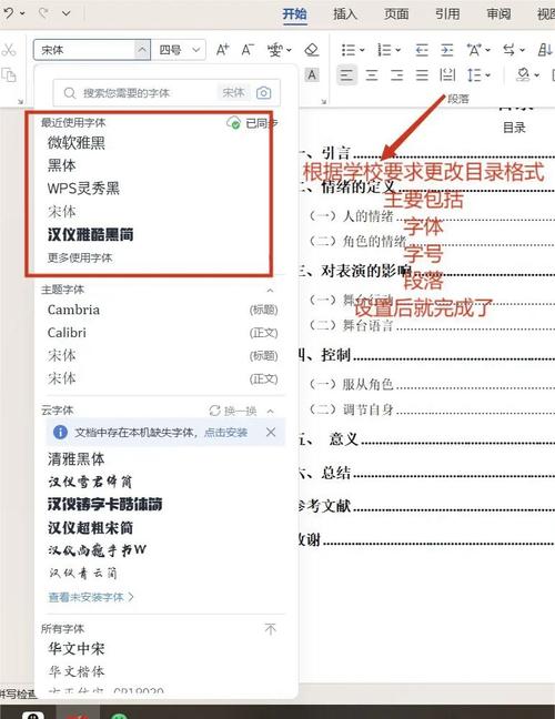 dede 修改默认模板目录