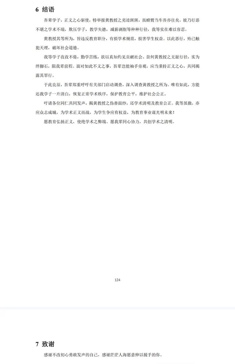 dede 修改默认模板目录