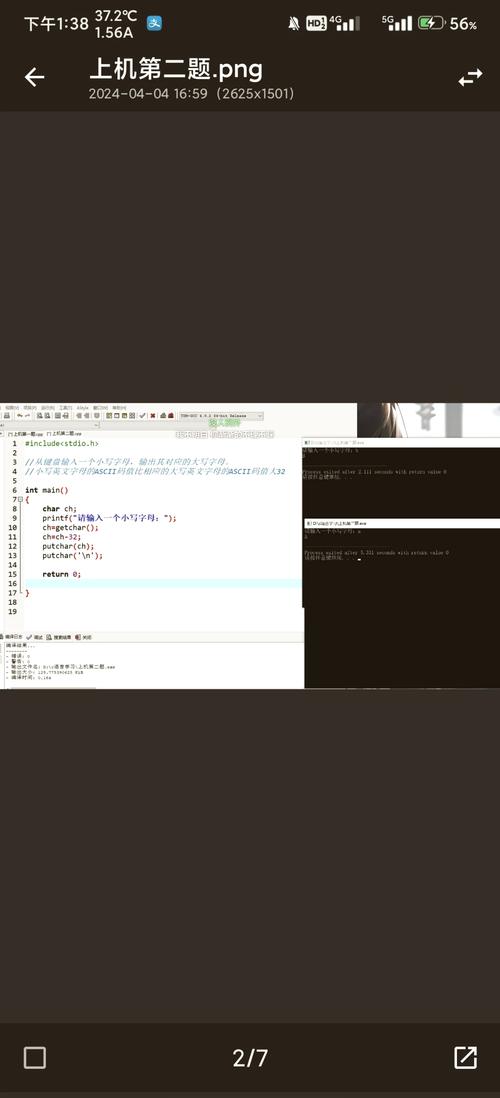 linux编写c 语言程序