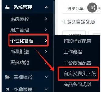 织梦 自定义字段 调用