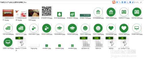 织梦仿站教程第三课程