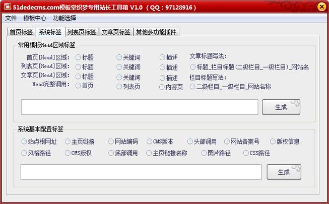 织梦安装文件是哪一个