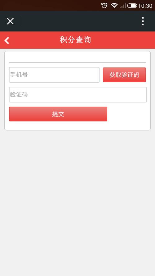 织梦二次开发手机网站