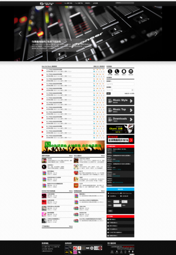 织梦二次开发手机网站