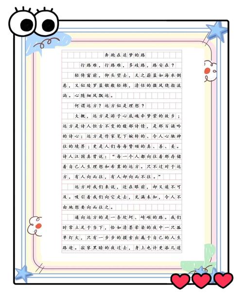 织梦文章上一篇下一篇