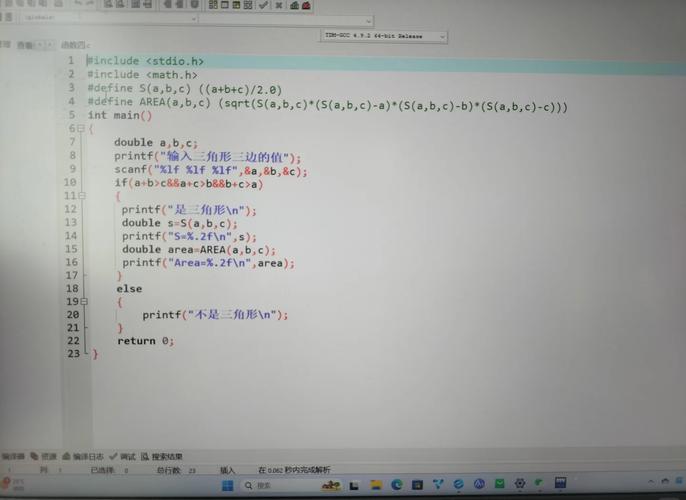c语言输出long long